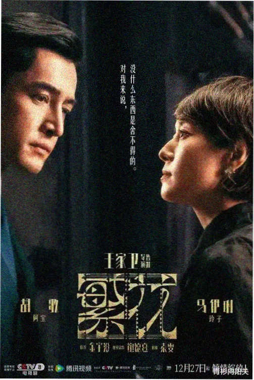 傍晚厨房治愈生活剧封面